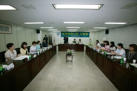 문교초교 녹색어머니 간담회 의 사진7