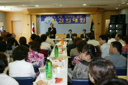 2004년 시흥1동 주민과의 대화 의 사진2