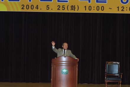공익요원 특별교육 의 사진3