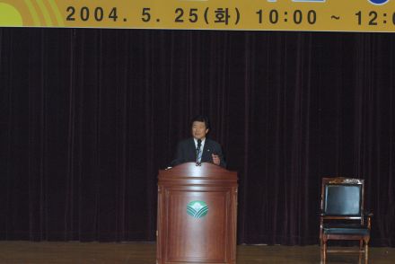 공익요원 특별교육 의 사진15