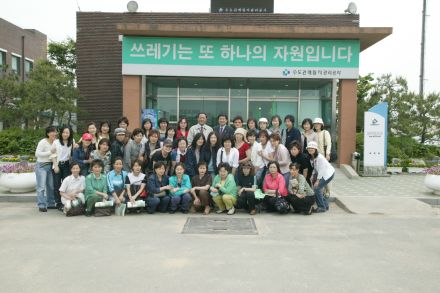 수도권 매립지 견학 의 사진4