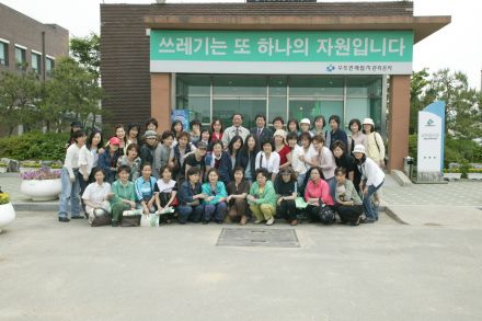 수도권 매립지 견학 의 사진5