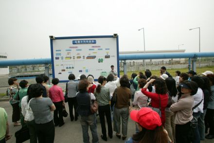수도권 매립지 견학 의 사진6