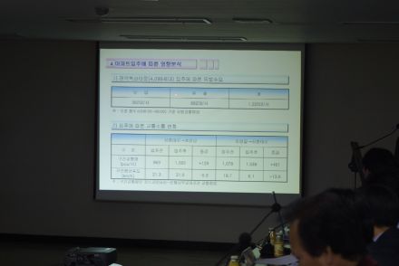 시흥대로~호암길간 용역보고회의 의 사진8