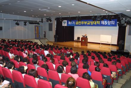 금천주부교양대학 제5차 강의 의 사진6