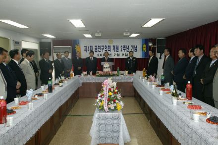 제4대 금천구의회 개원2주년 기념 의 사진