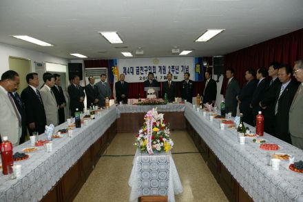 제4대 금천구의회 개원2주년 기념 의 사진3