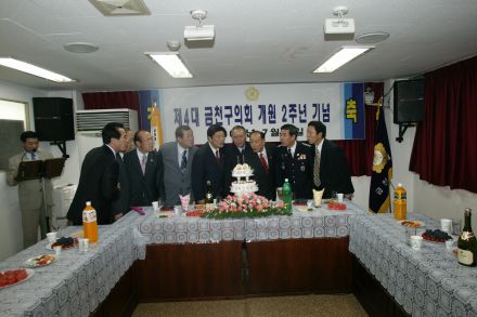 제4대 금천구의회 개원2주년 기념 의 사진8