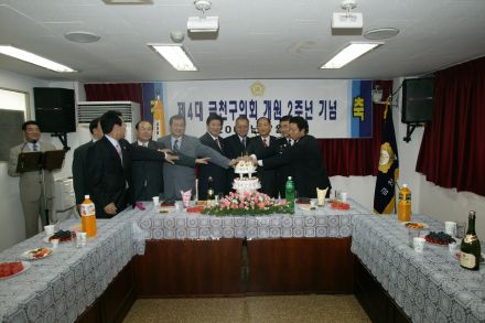 제4대 금천구의회 개원2주년 기념 의 사진9