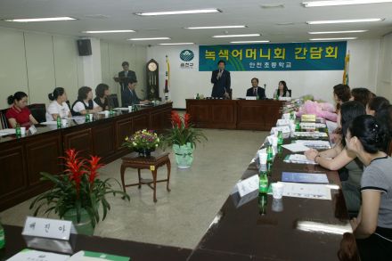 안천초교 녹색어머니회 간담회 의 사진7
