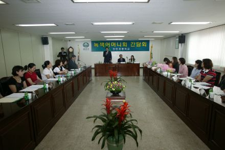 안천초교 녹색어머니회 간담회 의 사진8