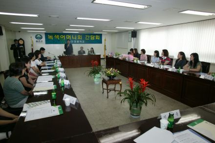 안천초교 녹색어머니회 간담회 의 사진9