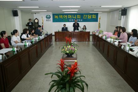안천초교 녹색어머니회 간담회 의 사진12