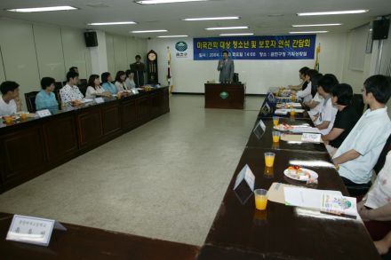 미국견학 청소년 오리엔테이션 의 사진2