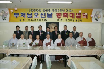 2004년 봉축법회 의 사진2