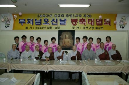 2004년 봉축법회 의 사진4