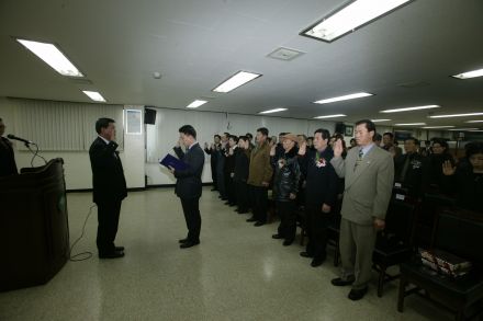 자연보호협의회 2004 활동평가 의 사진