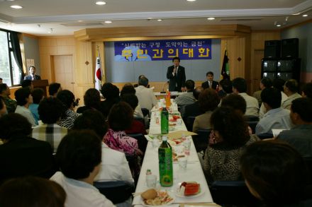 2004년 시흥1동 주민과의 대화 의 사진4