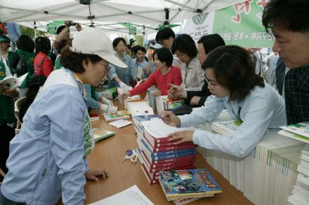 알뜰도서 교환전 의 사진