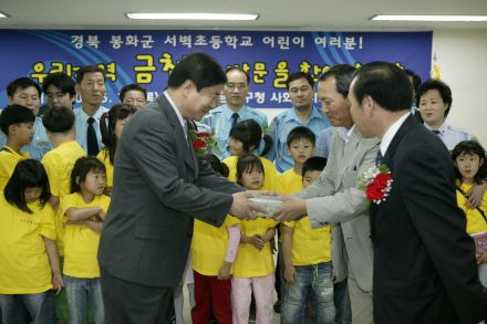 벽지 청소년 서울견학 환영식 의 사진