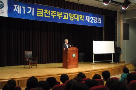 주부교양대학 제2강의 의 사진5