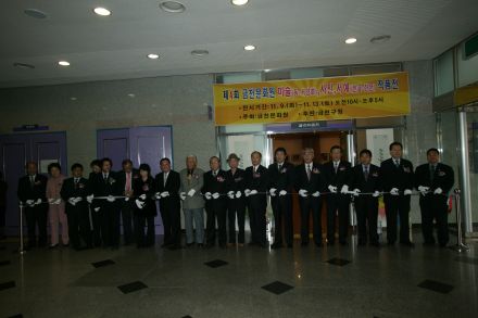 제4회 금천문화원 미술,사진,서예 작품전 의 사진
