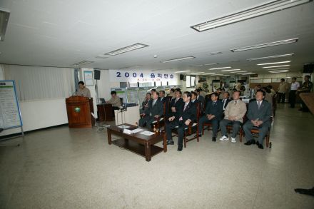 2004 을지훈련 의 사진