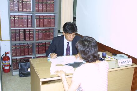 무료법률상담 의 사진