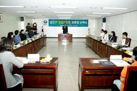 청결신호등 위촉 의 사진