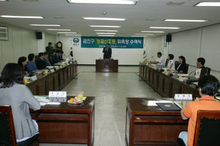 청결신호등 위촉 의 사진2