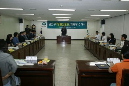 청결신호등 위촉 의 사진3