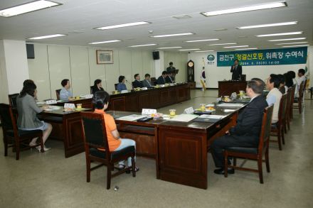 청결신호등 위촉 의 사진8