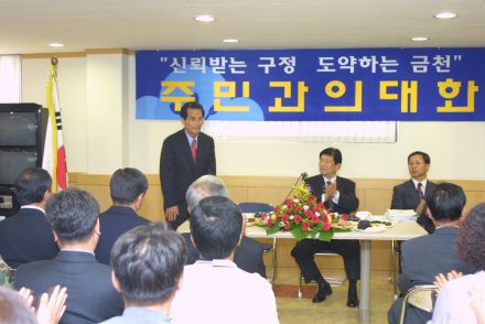 시흥본동,시흥4동 주민과의 대화 의 사진21