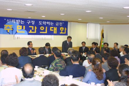 시흥본동,시흥4동 주민과의 대화 의 사진23