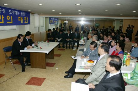 2004년 시흥4동 주민과의 대화 의 사진2
