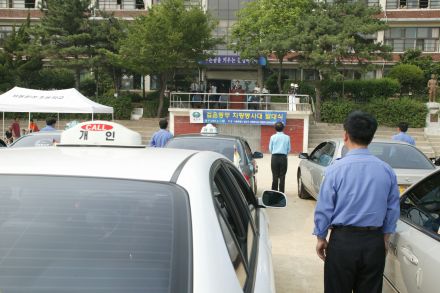 걸음동무차량 봉사대 발대식 의 사진2