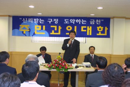 시흥본동,시흥4동 주민과의 대화 의 사진25