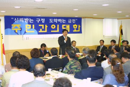 시흥본동,시흥4동 주민과의 대화 의 사진26