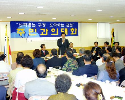 시흥본동,시흥4동 주민과의 대화 의 사진27