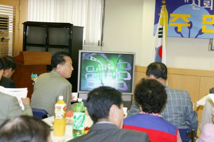 2004년 시흥4동 주민과의 대화 의 사진3