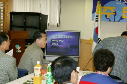 2004년 시흥4동 주민과의 대화 의 사진4