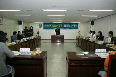 청결신호등 위촉 의 사진9