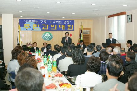 독산본동 주민과의 대화 의 사진2