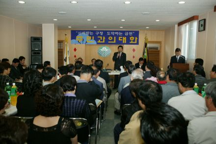 독산본동 주민과의 대화 의 사진3