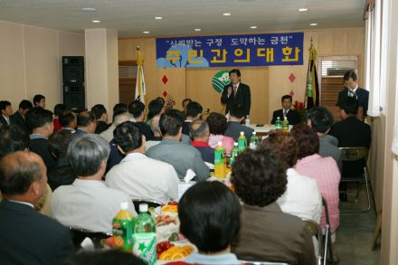 독산본동 주민과의 대화 의 사진5
