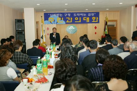 독산본동 주민과의 대화 의 사진7