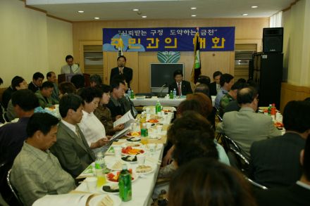 시흥5동 주민과의 대화 의 사진4