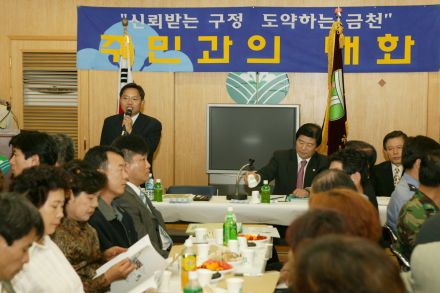 시흥5동 주민과의 대화 의 사진5