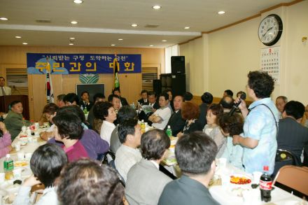 시흥5동 주민과의 대화 의 사진11