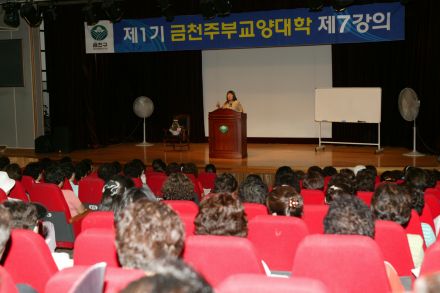금천주부교양대학 제7강 의 사진5